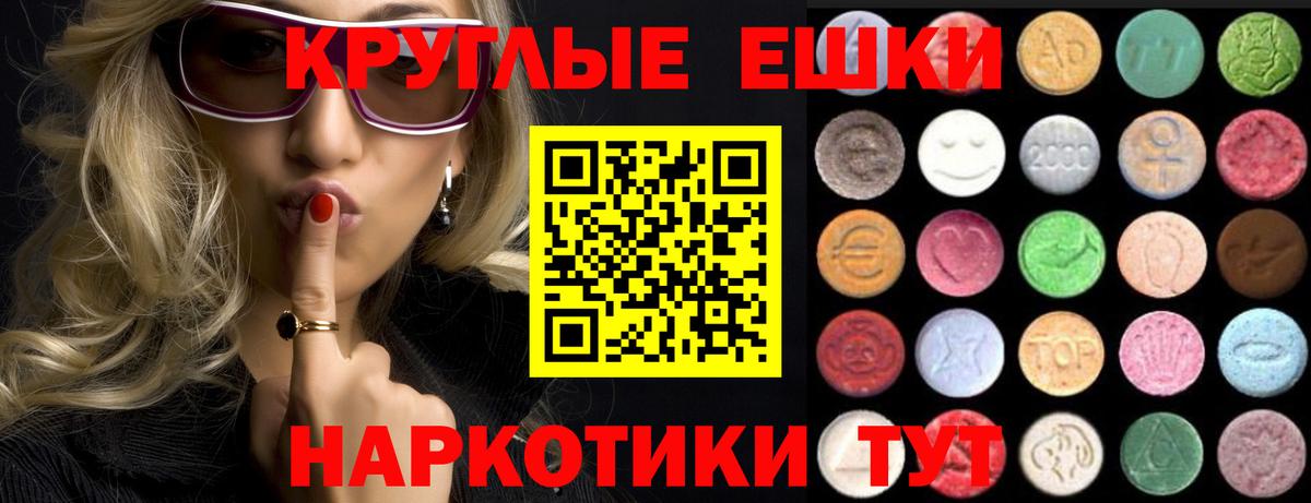 ЭКСТАЗИ  Белогорск  Каннабис  ГАШИШ  МЕФ кристаллы  ГАШ  Вход с VPN 