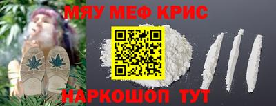 спайс Апрелевка