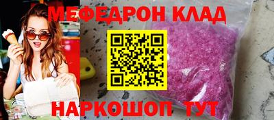 мескалин Апшеронск