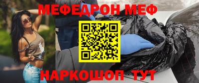 мескалин Апшеронск