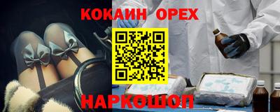 мескалин Апшеронск