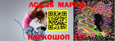 спайс Апрелевка
