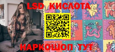 мескалин Апшеронск