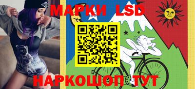 мескалин Апшеронск
