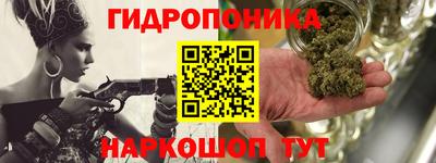 мескалин Апшеронск