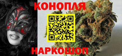 спайс Апрелевка