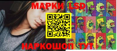 мескалин Апшеронск