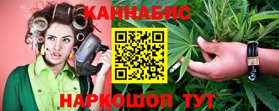 мескалин Апшеронск