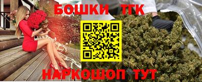 спайс Апрелевка