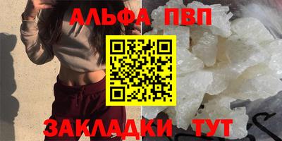 спайс Апрелевка