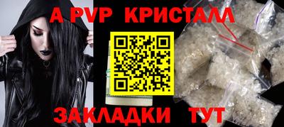 спайс Апрелевка