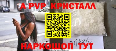 мескалин Апшеронск