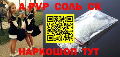 мескалин Апшеронск