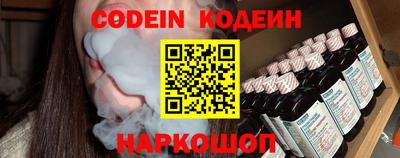 спайс Апрелевка