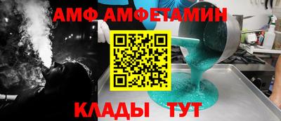 спайс Апрелевка