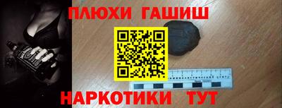 мескалин Апшеронск