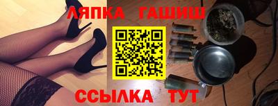 мескалин Апшеронск