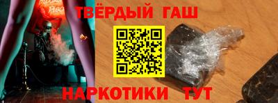 герыч Аргун