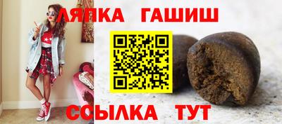 спайс Апрелевка