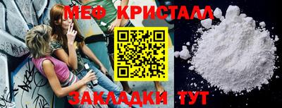 мескалин Апшеронск