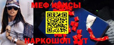 мескалин Апшеронск