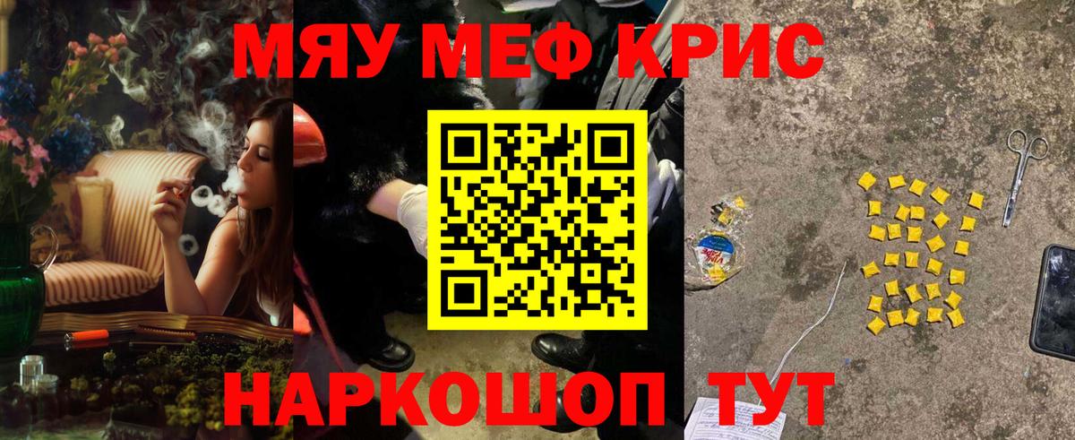 Белогорск  МЕФ VHQ  Вход с VPN 